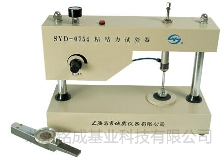 上海昌吉乳化沥青粘结力试验器SYD-0754 | 铭成基业供应SYD-0754